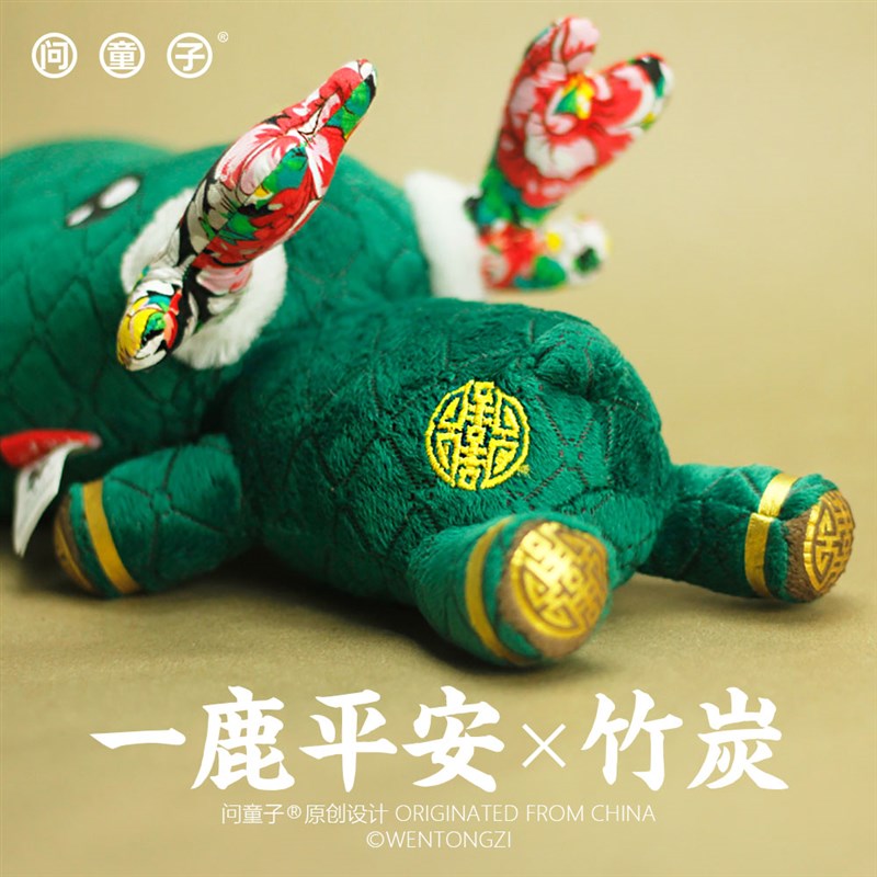 一路平安竹炭包公仔摆件汽车饰用品车载竹炭鹿长嘴狗创意平安鹿