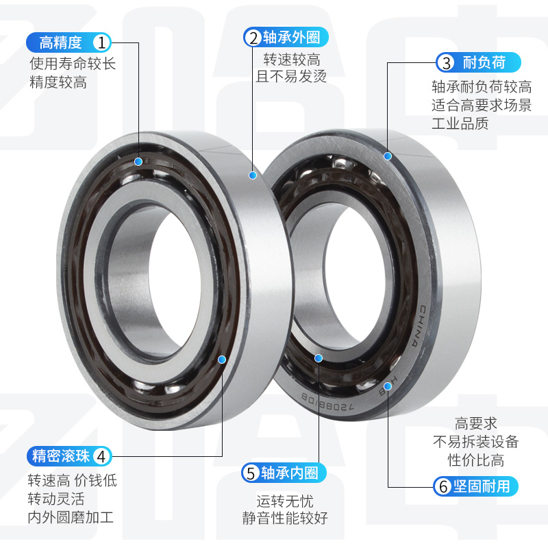 角接触轴承7301 7302 7303 7304 7305 7306 7307 B DB DF DT 配对