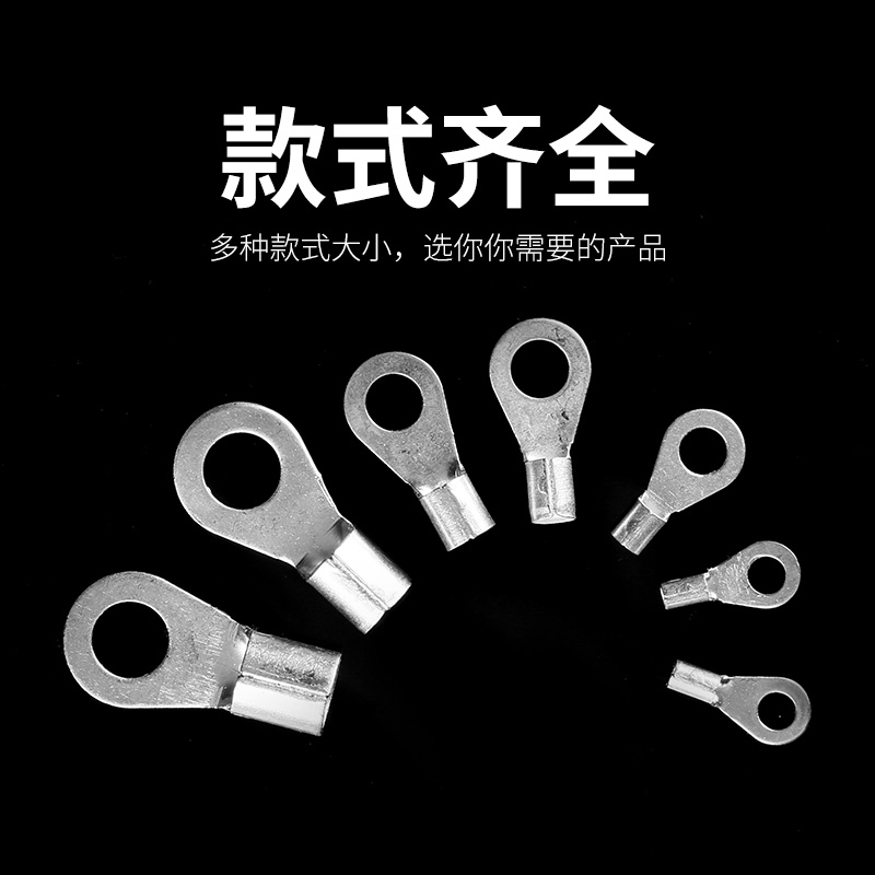 OT25\35-6-8-10-12 紫铜冷压端子线耳接线端O型圆形铜鼻子连接器