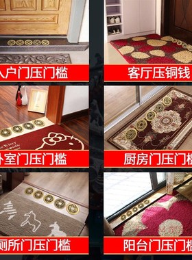 五帝钱压门槛专用门对门真品纯铜过入户门石下压的物品古币十帝钱