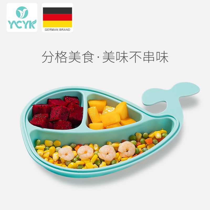 Ycyk儿童餐盘分格卡通婴儿餐具防摔辅食碗吃饭家用宝宝分隔餐盘
