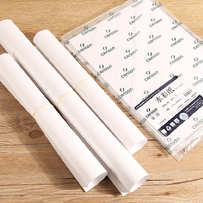 康颂水彩纸巴比松水彩本300g4K8k16K粗细纹1557专业水彩纸全开对