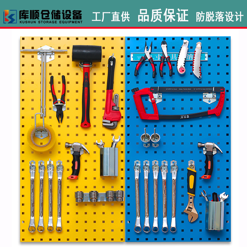 五金工具架置物架角磨机挂架方孔挂板洞洞板多功能展示架金属