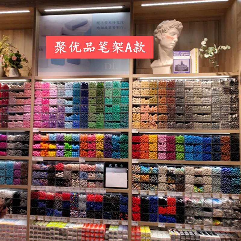 聚优品笔架亚克力A级挂墙陈列展示文具文创马克笔彩色荧光中性笔