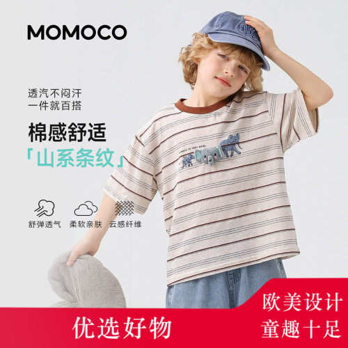 MOMOCO/玛米玛卡男童条纹短袖