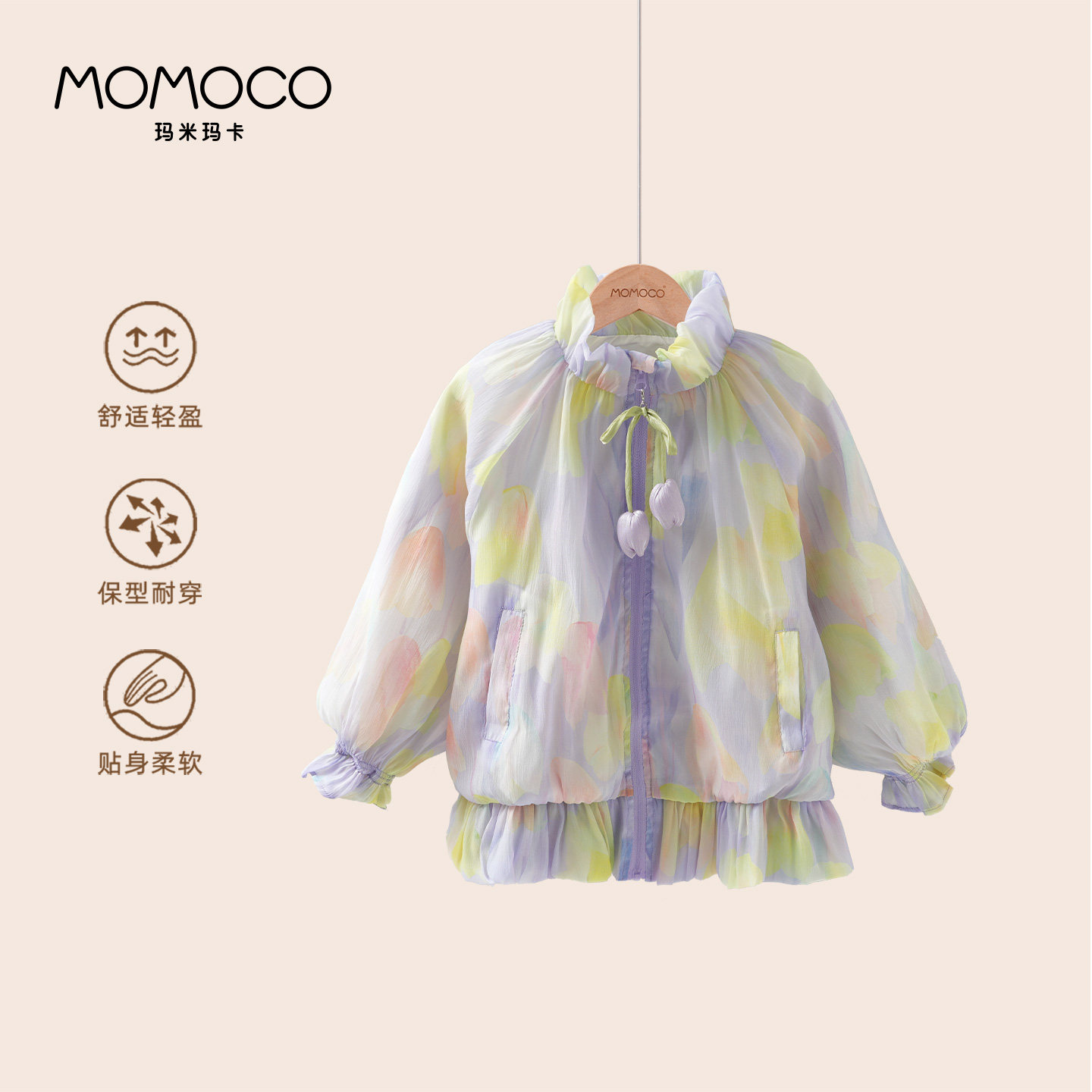MOMOCO/玛米玛卡女童外套图片