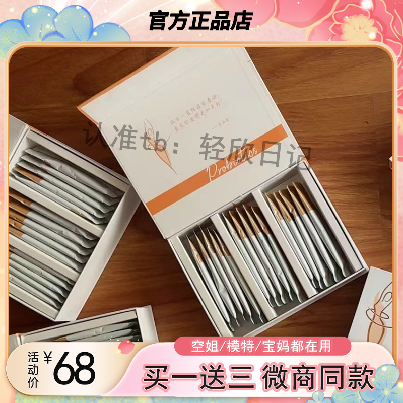 益滋蜜益生菌膳食纤维益姿美益生元糖果片益滋蜜正品微商同款