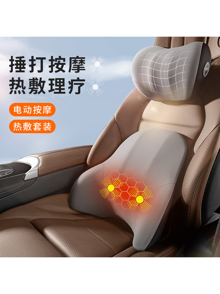 CPW汽车头枕护颈枕靠枕腰靠护腰主驾驶车用座椅腰托车载靠背靠垫