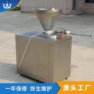 灌馅机糯米肠灌肠设备萨拉米生熏香肠灌肠机 小型米肠自动灌装