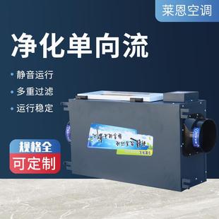 新风换气机静音过滤风机新风系统双向流排风换气净化新风换气机