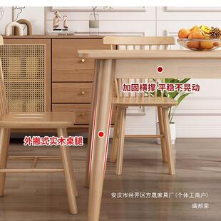 工厂工厂实木木现代原木书桌餐桌家用小户型饭桌全桌椅桌子简约长