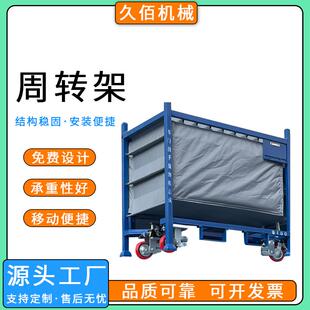 供应轻型汽车配件周转架仓库仓储货架快递站轻型货架铁架货架厂