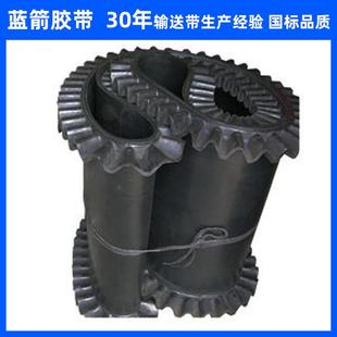 河北厂家加工定制裙边高60mm皮带B1000宽10mm厚挡边输送带