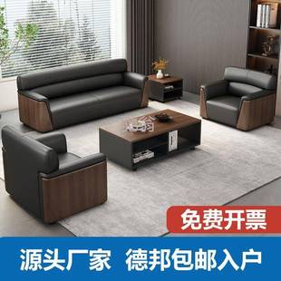 三人经理室会客沙 z%办公室办公沙发简约现代商务接待沙发茶几套装
