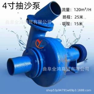 抽沙机 4寸6寸柴油抽沙泵铸铁寸抽沙泵河道清淤柴油款