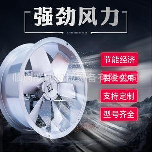 1.5kw烘干房高温高湿轴流风机木材干燥窑循环风机八叶铝翅片