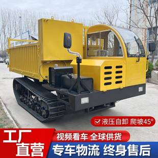 全地形履带运输车8吨10吨拉沙石农用工程爬坡大型爬山虎履带车
