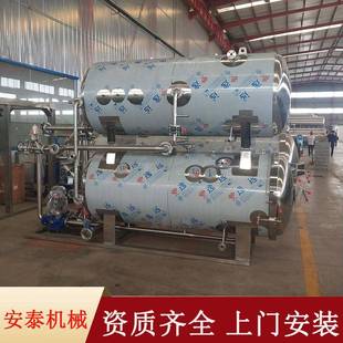 扒鸡杀菌锅休闲食品全自动杀菌釜卤鸡爪高温高压杀菌锅 真空袋装