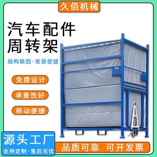 供应精益管流利条货架货架仓储仓库物料推车层周转车