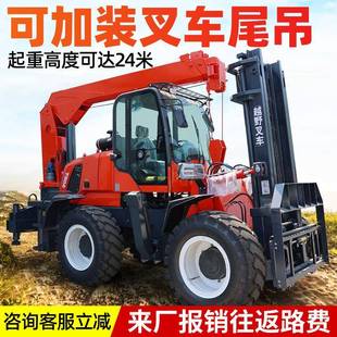 越野叉车四驱吨全自动升降式 柴油叉车 叉车物料液压搬运车装 载式