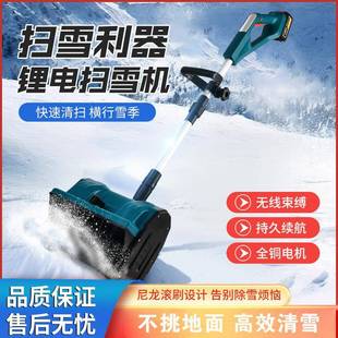 扫雪机锂电除雪机家用清雪神器折叠铲雪机厂家 跨境电动手推式