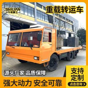 50电动平板转运车厂内货物运输车厂家直销 重载搬运车20