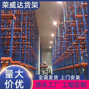 天津托盘货架工业重型货架可调节高位货架货架厂家直销