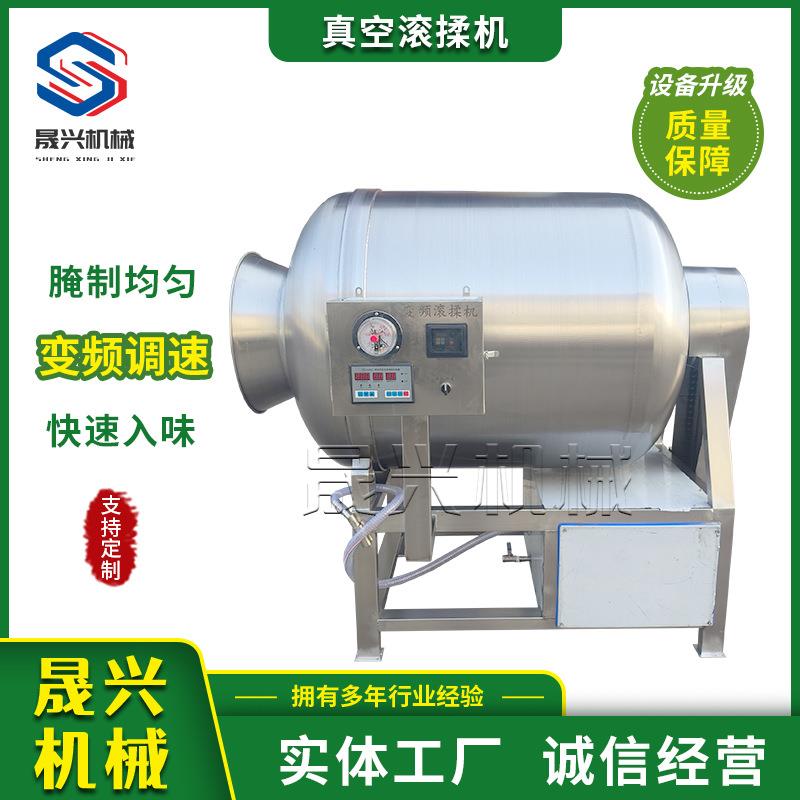 全自动真空滚揉机鸡肉滚揉腌制机大型酱牛肉真空腌制入味机