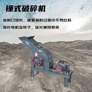 破碎机 小型移动碎石机河卵石煤矸石破碎机工地建筑垃圾粉碎机锤式