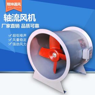 低噪音轴流风机工业高速厂房排风机管道通风机除尘排烟风机
