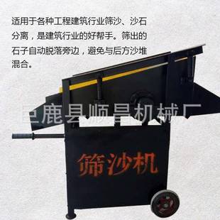 邢台生产小型震动筛沙机建筑工地沙场用小型筛沙机及价格