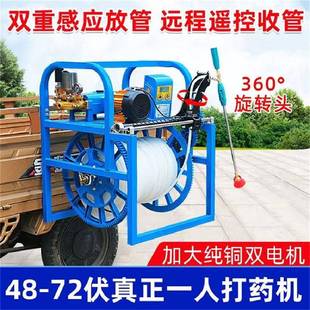 全齿轮传动汽油高压喷雾器自动卷管放管打药机远程遥控先峰喷药