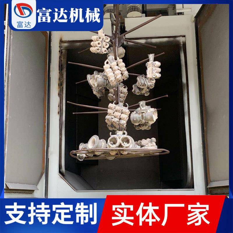 全自动免震壳抛丸一体机实体工厂支持定制各种抛丸清理机