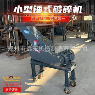 200x300錘式 破碎機(jī)鵝卵石啤酒瓶玻璃粉碎機(jī)建筑垃圾廢料破碎機(jī)