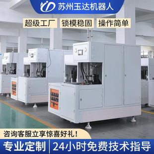 厂家定制半自动吹瓶机矿泉水瓶饮料瓶吹瓶设备PET塑料瓶吹瓶机