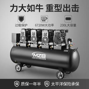 修木工喷砂真石漆220v打气 大型工业级静低音无油空气压缩机汽修装