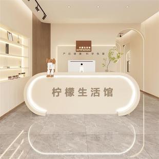轻奢奶油风美容院前台医美瑜伽馆牙科口腔诊所收银台吧台接待台桌