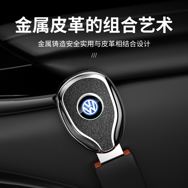 奔驰e300l c260L E200 A级 glc GLB汽车安全带揷片延长器抠插卡口