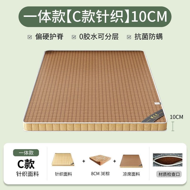 环保偏硬床垫椰棕棕垫床垫铺底冬夏两用薄夏季双面床垫棕榈定做