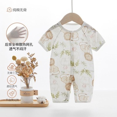 婴儿连体衣夏季短袖长裤薄款空调服睡衣新生儿衣服婴幼儿外出服
