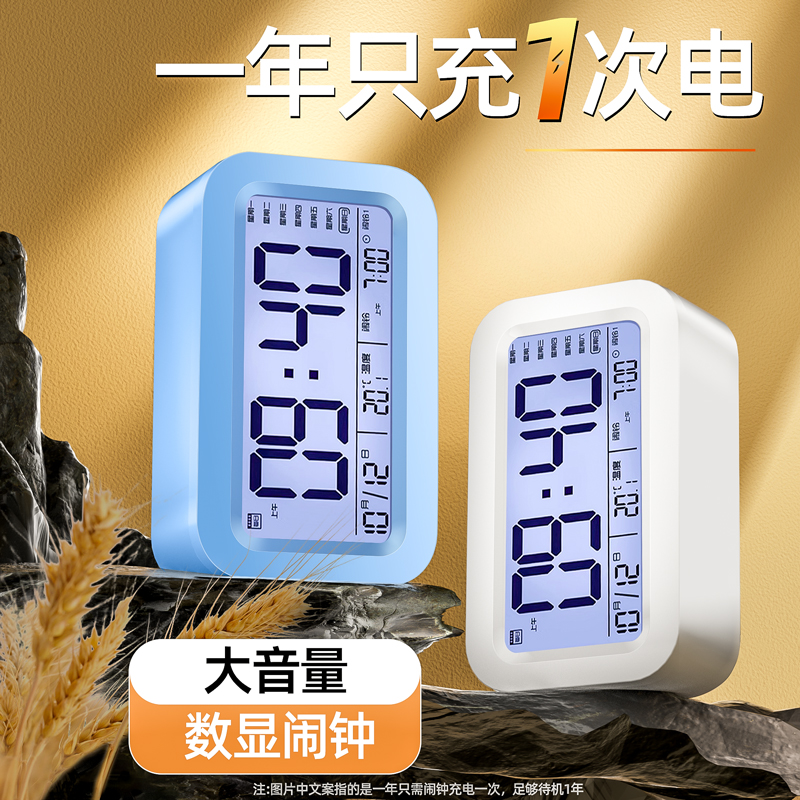 闹钟学生专用起牀神器智能2023新款多功能电子儿童男女孩强力叫醒