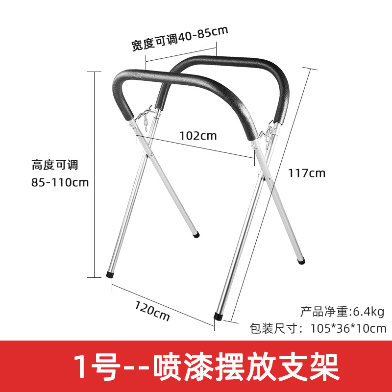汽车保险杠喷漆支架钣金喷漆架子汽修汽保工具多功能喷漆摆放架子