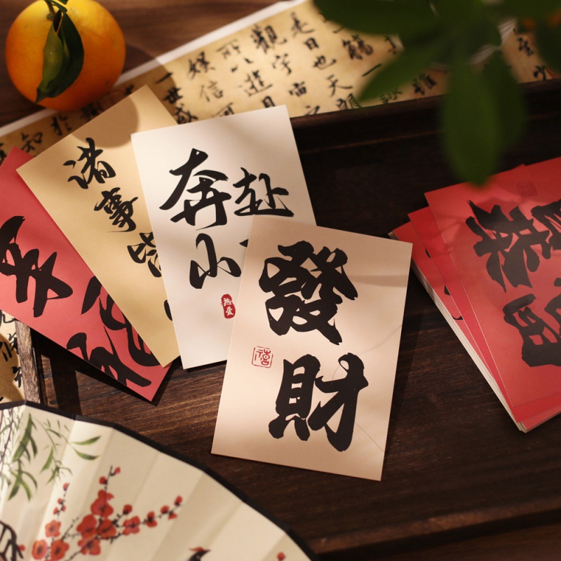 新中式喜庆文字墙贴房间布置装饰卡片卧室背景墙贴画国风励志文字