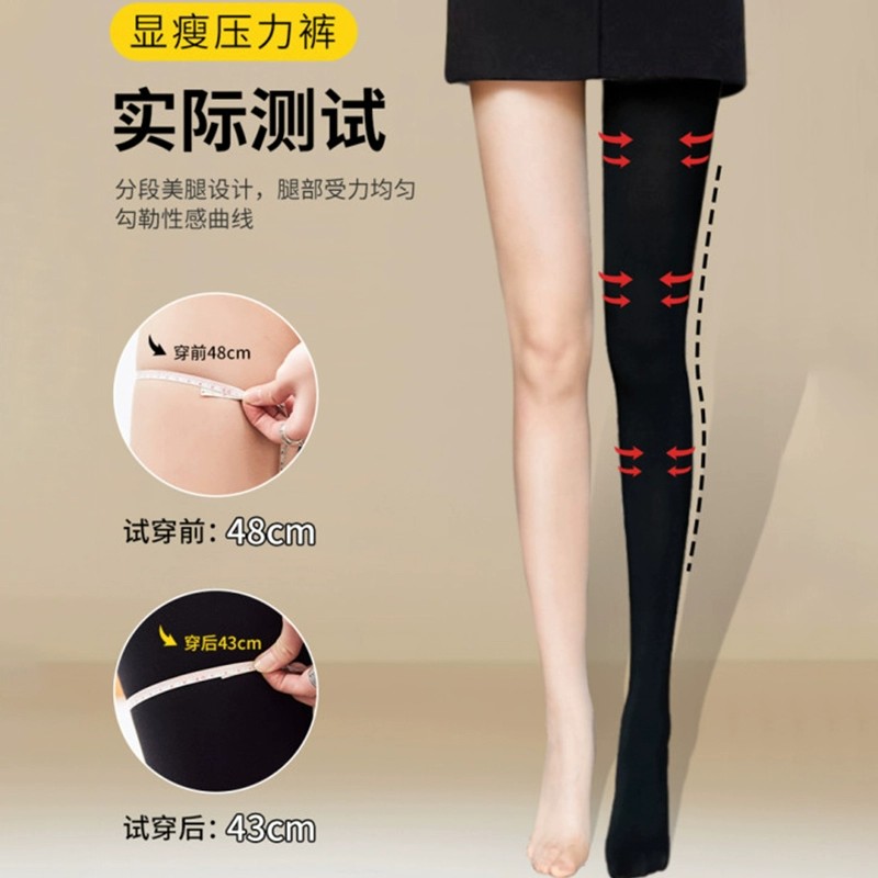 光腿神器女秋冬裸感自然春秋款裤袜肉色加绒加厚丝袜瘦腿内搭裤