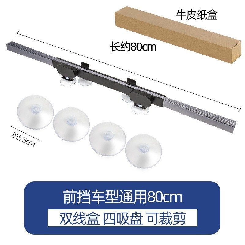 汽车夏季用品自动伸缩窗帘车载通用性吸盘式遮阳帘汽车前窗太阳挡