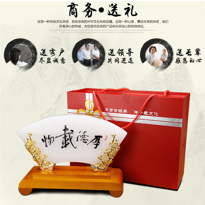 创意礼品师恩难忘琉璃玉屏风摆件可定制文化礼品送导师教师节礼物