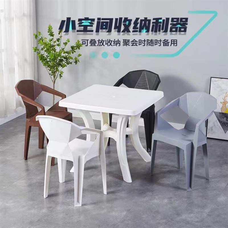 加厚塑料餐桌椅组合沙滩圆桌方桌户外烧烤摊夜市餐桌凳大排档桌子