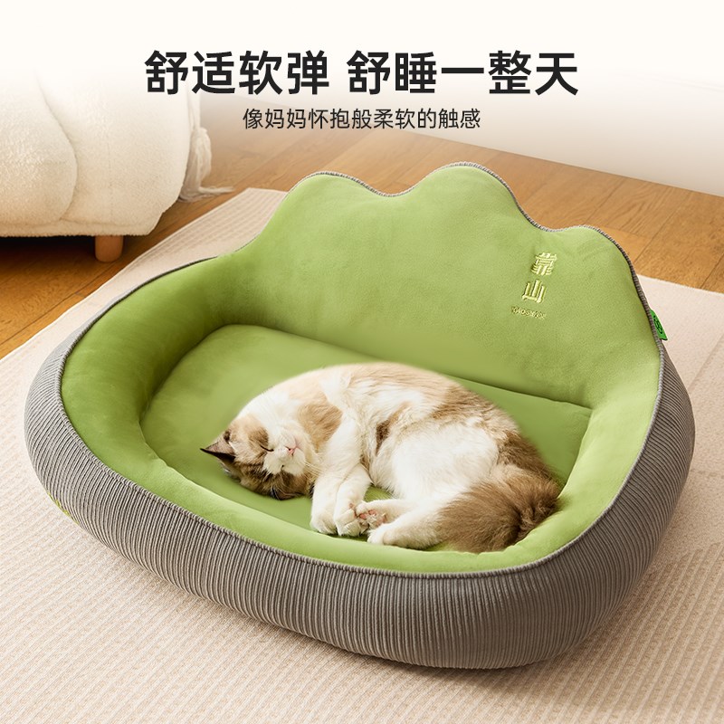 猫窝四季通用猫床猫咪睡觉用宠物睡垫猫咪窝猫沙发小型犬泰迪狗窝