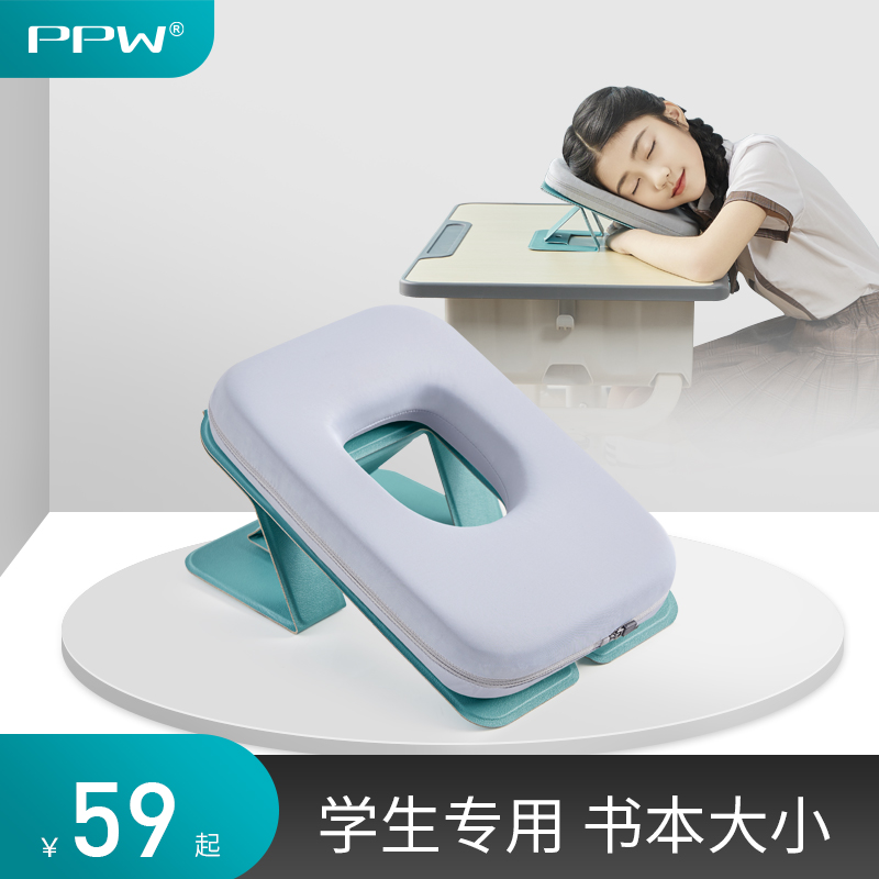 PPW午睡枕趴睡枕小学生枕头神器趴趴枕儿童折叠便携教室桌上午休