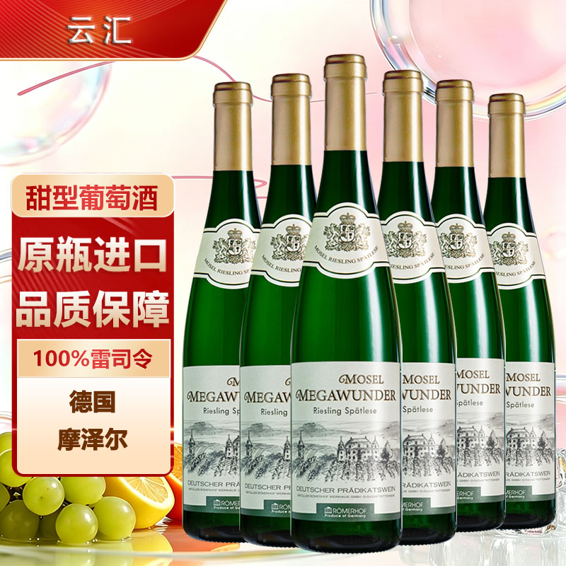 热销TOP【最快次日达】雷司令